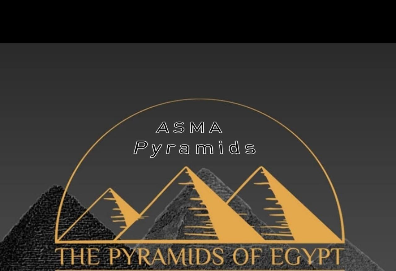 فندق Asma Pyramids View Kafret el-Gabal المظهر الخارجي الصورة